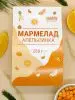 Мармелад фруктовый Апельсиновый, 250 гр Мармелад фруктовый Апельсиновый, 250 гр