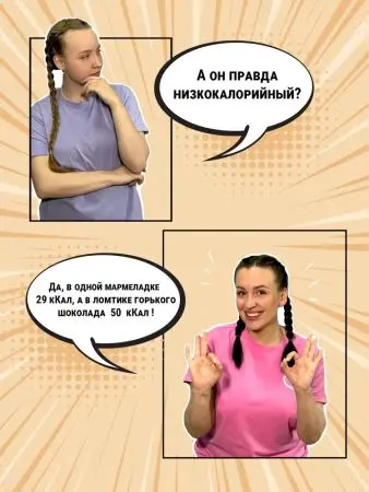 Мармелад ягодный Пряное солнце, облепиховый с пряностями 1 кг Мармелад ягодный Пряное солнце, облепиховый с пряностями 1 кг