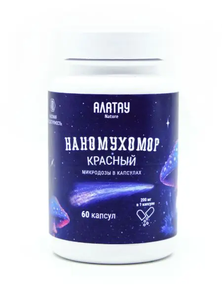 НАНОМухомор КРАСНЫЙ микродозинг 200 мг, 60 капсул
