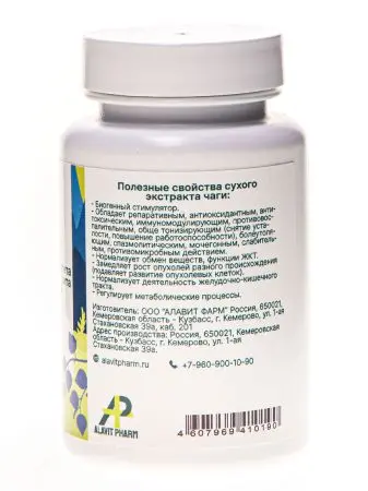 Экстракт Чага 400мг, 60 кап. Экстракт Чага 400мг, 60 кап.
