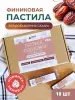 Пастила без сахара фруктовая натуральная финиковая 810 гр Пастила без сахара фруктовая натуральная финиковая 810 гр