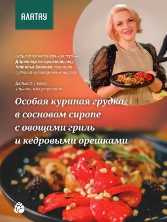 Цукаты из сосновых шишек с лимоном и мятой, 150 гр Цукаты из сосновых шишек с лимоном и мятой, 150 гр