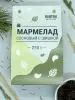 Мармелад с сосновой шишкой, 250 гр Мармелад с сосновой шишкой, 250 гр