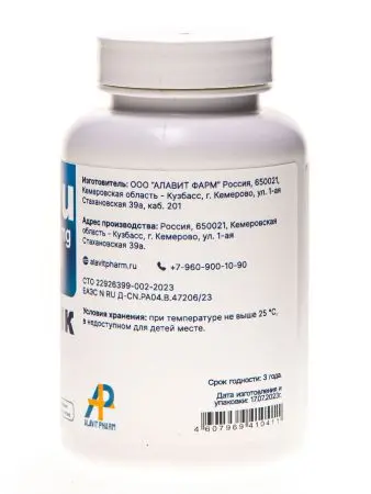 МедиЦинк (2,5мг-меди, 15-цинка) 90 кап. МедиЦинк (2,5мг-меди, 15-цинка) 90 кап.